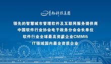 四川易極天成科技集團 打造領先的網絡文化經營平臺